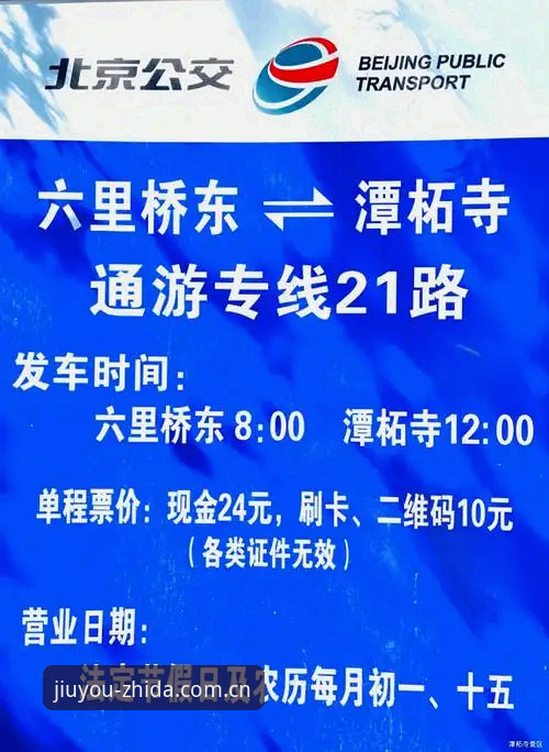 九游娱乐平台一站直达更省心2026官网入口使用指南