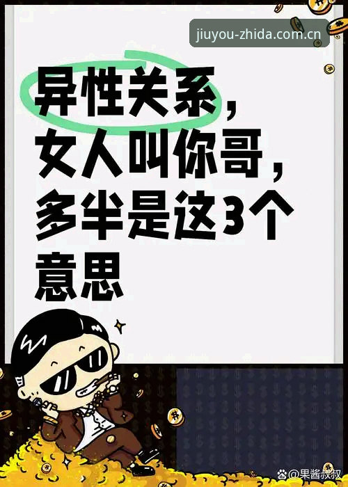 3个关键信号告诉你：2026一站直达更省心APP到底值不值得下？