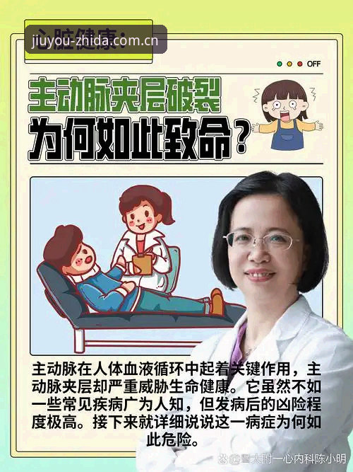 埃里克森二度昏厥事件深度解说教程｜在九游娱乐平台看清心脏除颤器的代价