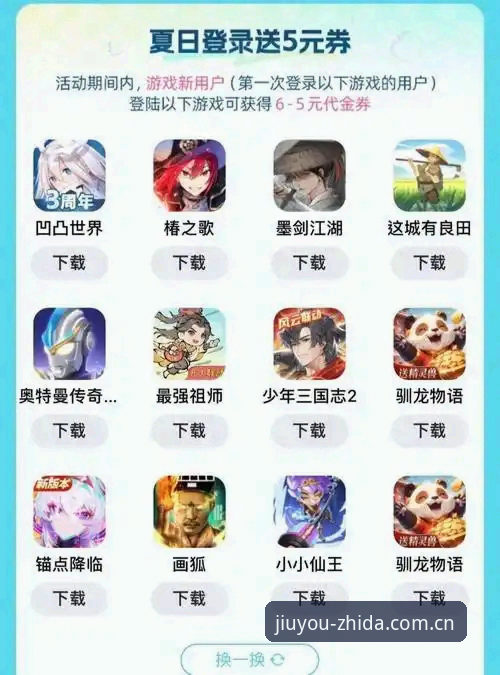 九游娱乐平台一站直达更省心2026官网入口下载全攻略